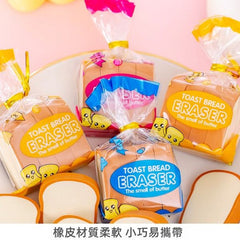 Bread Eraser (4 slices)
