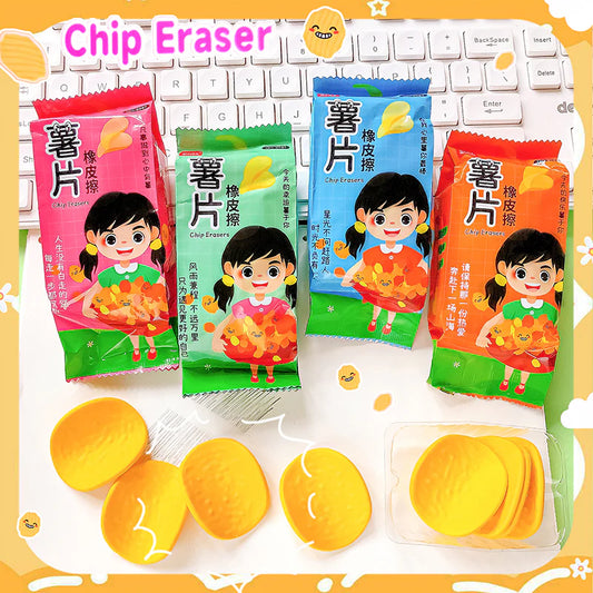 Kawaii Chips Erasers Pack of 6