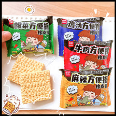 Instant Noodle Eraser (Set of 2)