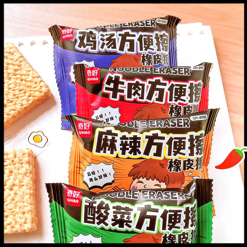 Instant Noodle Eraser (Set of 2)