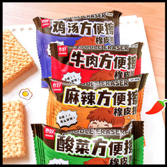 Instant Noodle Eraser (Set of 2)
