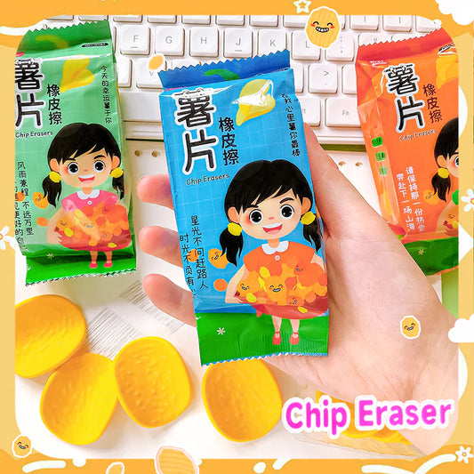 Kawaii Chips Erasers Pack of 6